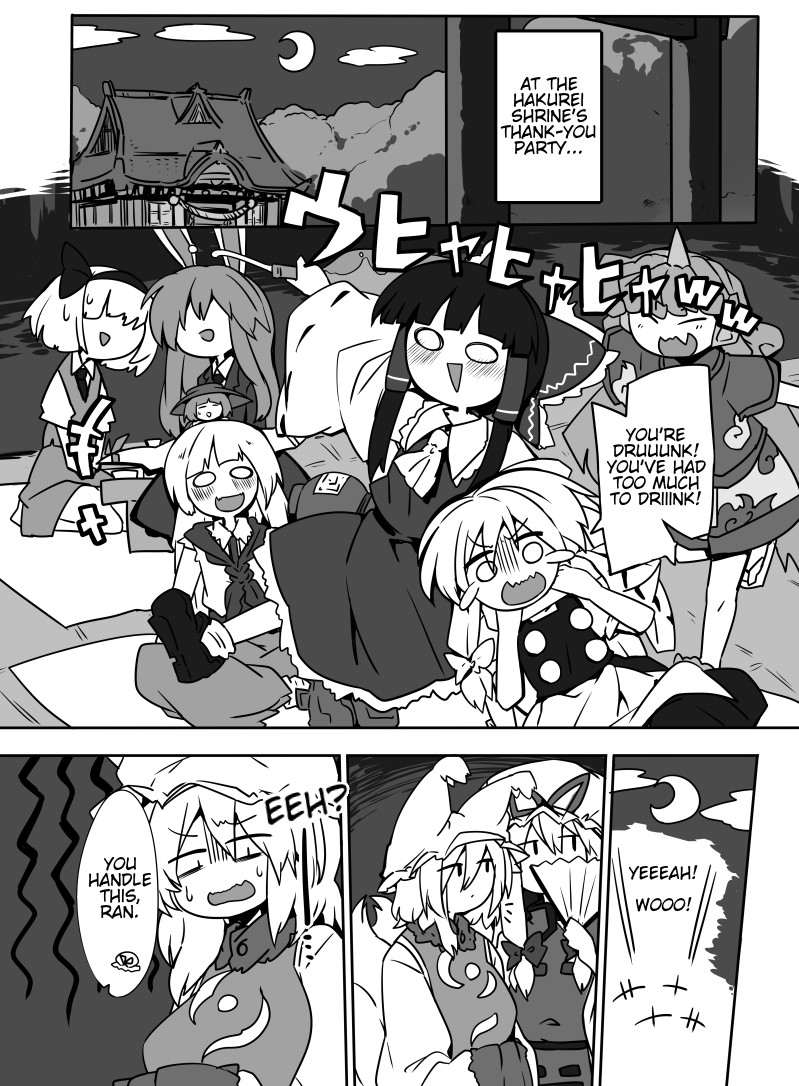 Hentai Manga Comic-Fox Shrine Maiden-Read-3